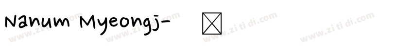 Nanum Myeongj字体转换